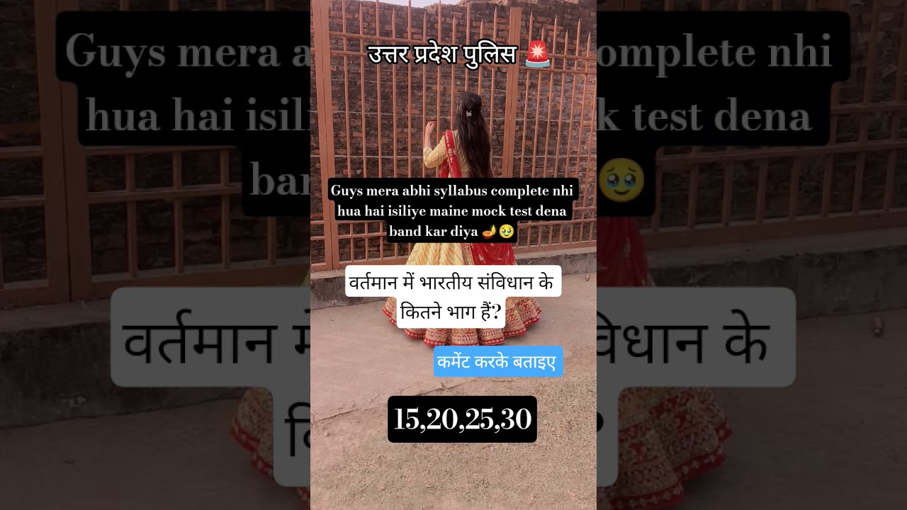 Up police constable 🚨 🚓