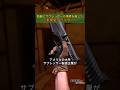 銃器とサプレッサーの境界を崩した未来型ブラスター