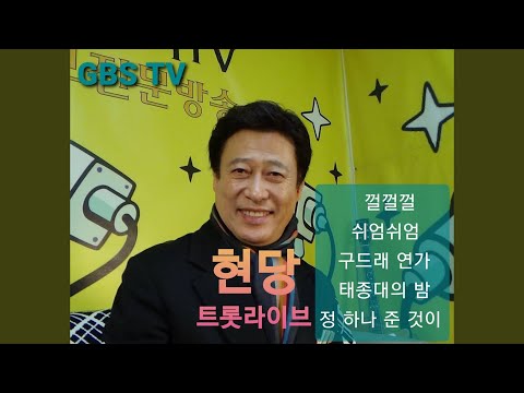 태종대의 밤
