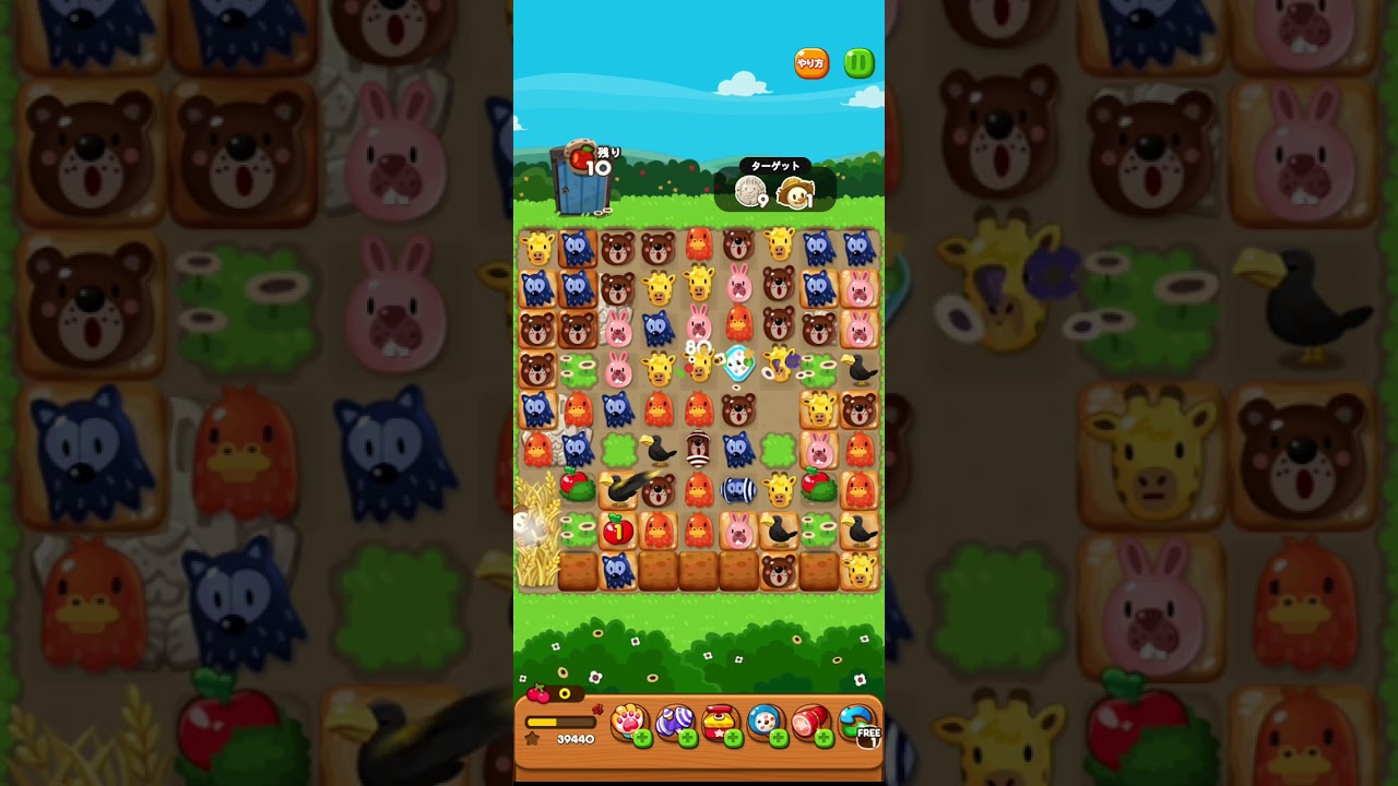 LINEポコポコ 激おこポコタのイベントステージ 176-6クリア
