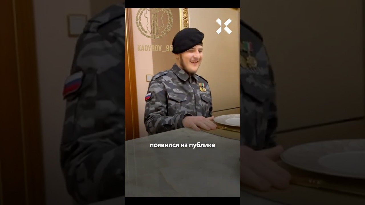 Адам Кадыров после аварии появился на видео