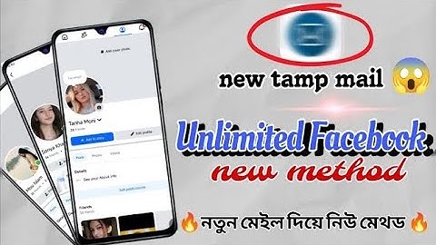 ✅️ New Temp mail method. Unlimited Facebook account create method 2025.