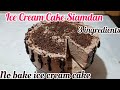 Ice cream cake siamdan  no bake ice cream cake  ice cream recipe