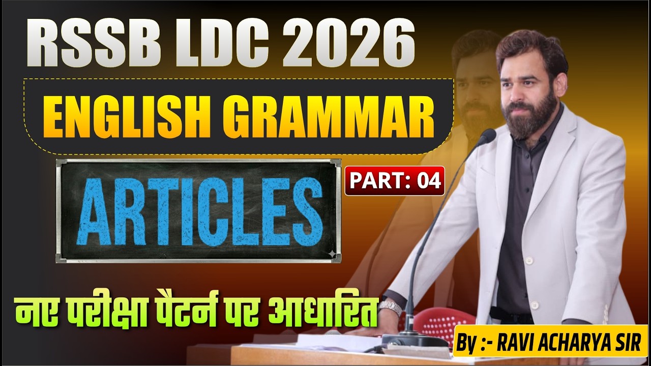 RSSB LDC 2026 English Grammar Articles Class 04 | Most Important Rules for Exam By Ravi Acharya Sir
