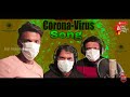 Coronavirus Awakening Song | Tamil Song Full HD | Kalaipparuthy | Isaipriyan | Green Media Tamil