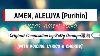 Video thumbnail of "Amen, Aleluya (Purihin) with lyrics and chords [Amen Song] | Original Composition by Rolly Ocampo 羅利"