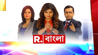 Republic Bangla LIVE I Bengali News I West Bengal News I LIVE Updates 24x7 I LIVE News