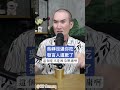 吳崢沒逼你吃發言人道歉了