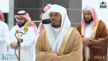 تلاوه رائعه فاقت الاوصاف من صلاتي المغرب والعشاء 26 شعبان 1444 هجري الشيخ أ.د #ياسر_الدوسري