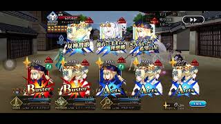 [FGO] Advanced Quest Part 10 - Dioscuri vs. “Invincible” Kiyohime