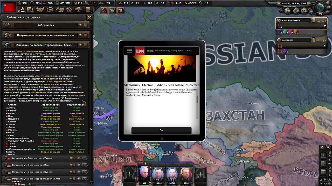 Коды миллениум давн. Hoi 4 Millennium Dawn фокусы на Россию. Hoi4 Millennium Dawn Явлинский. Hoi 4 Millennium Dawn карта. Hearts of Iron 4 Millennium Dawn.