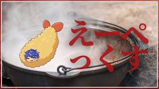 【APEX Legends 】つかれるまで ０キルで飲酒 / アステル