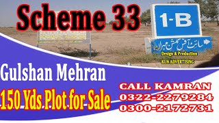 Scheme 33 Gulshan Mehran 150 Yds Leased Plot For Sale Zameen Tv 210222