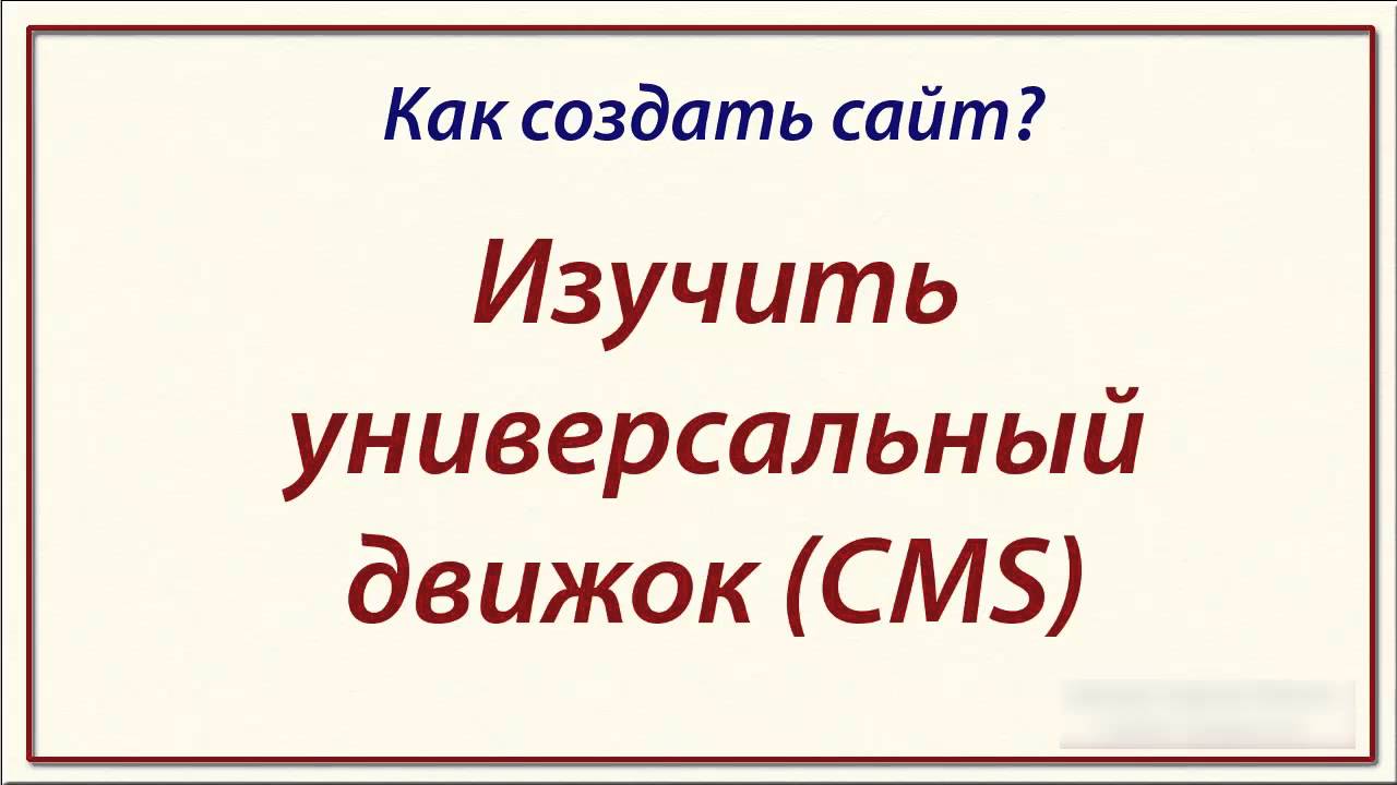 Я Эксперт - сайт за 1 день на Joomla / 1 часть