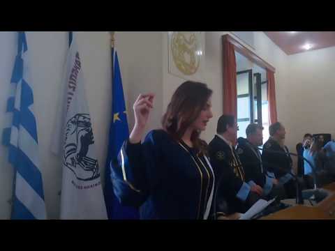 Embedded video for Πανεπιστήμιο Πελοποννήσου: Ορκωμοσίες στα Τμήματα της Καλαμάτας (φωτογραφίες και βίντεο) 