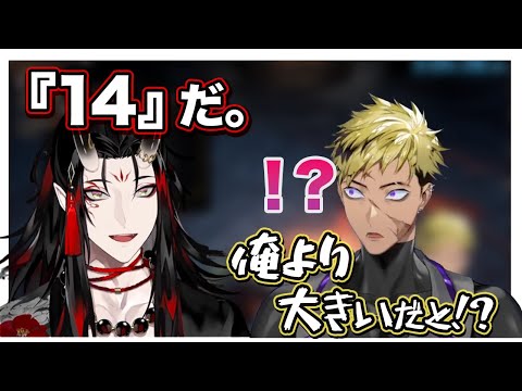サイズについて語りあうヴォックスとベンタクロウ【にじさんじEN