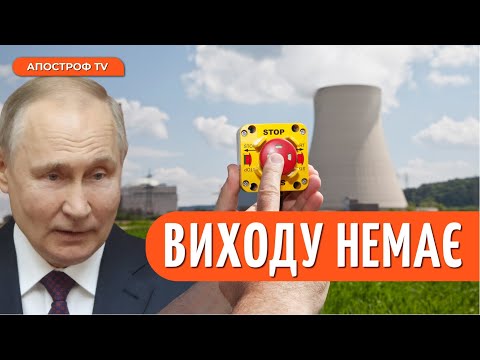 РОСІЯ ГОТУЄ ЯДЕРНИЙ