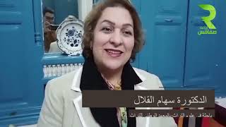 مواقع ومعالم / سور صفاقس