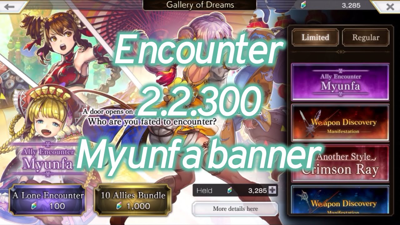 Featured image of post Myunfa Another Eden Another eden global 2 2 300 myunfa banner 3x10 allies bundle encounters i dream of genie
