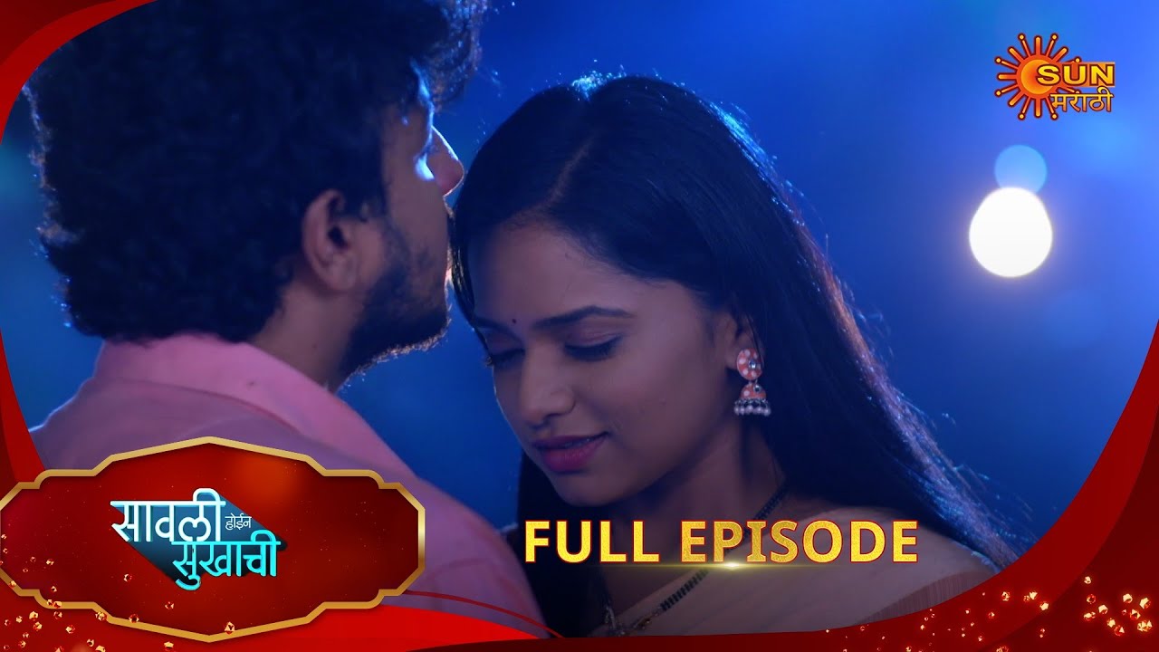 Savali Hoin Sukhachi  - Full Episode | 08 June 2025 | Full Ep FREE on SUN NXT | Sun Marathi