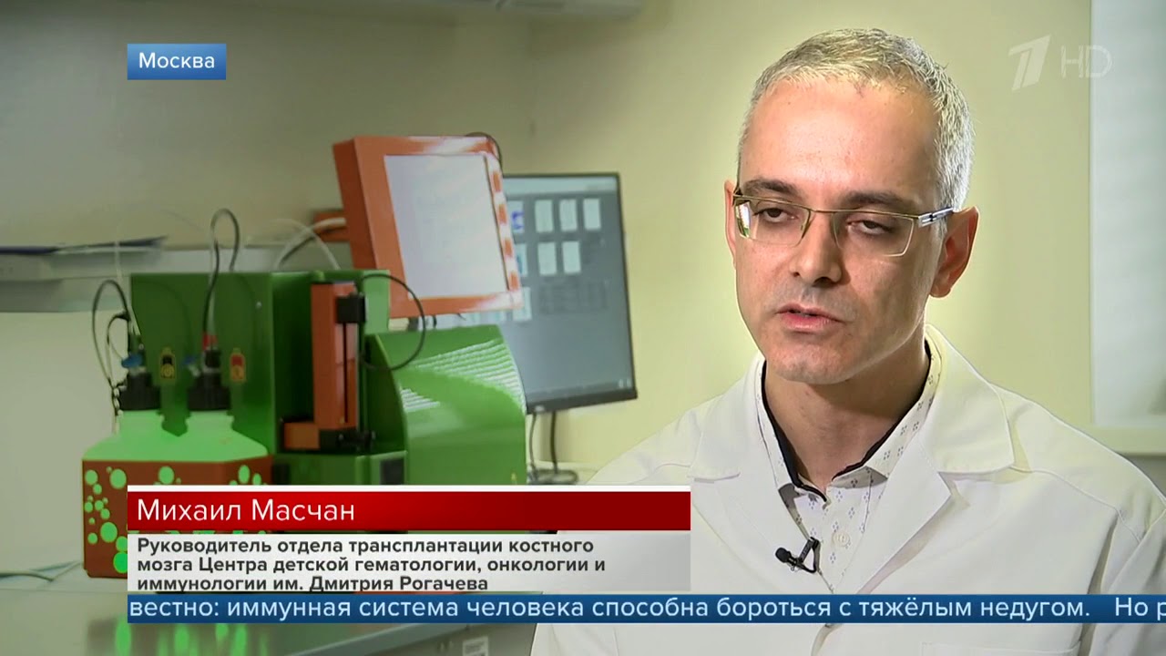 Врачи нашли лекарство от рака - YouTube