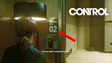 Control (PS5) - Problems loading textures [Bug]