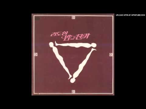 마음과 마음 - 그게 나예요