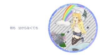 Rain Lily (After ver.)