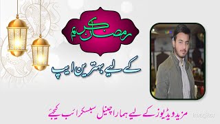 Best Application for Ramadan(Sehar,Iftar) Timing 2022 screenshot 5