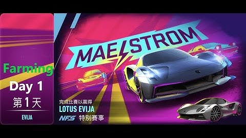 Lotus Evija | Maelstrom | Need For Speed: No Limits | Day 1 farming Event 3