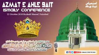 Istaqbaal Of Huzoor As E Millat By Huzoor Gulzar E Millat Ismaily Conference 22 October 2018