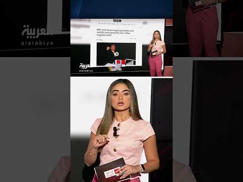 مادورو يرقص على أنغام السلام وترامب يقاضي بي بي سي