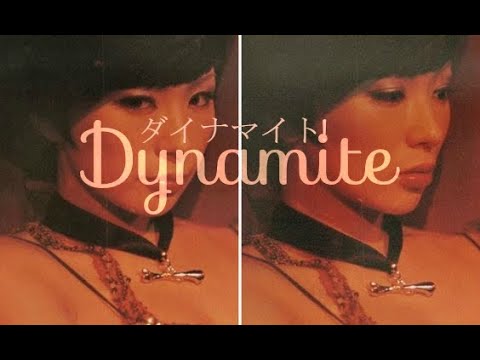 東京事変 ダイナマイト Tokyo Incidents Dynamite Lyrics 歌詞 Youtube 東京事変 ダイナマイト Tokyo Incidents Dynamite Lyrics 歌詞 Youtube