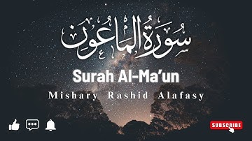 Surah Al-Ma'un (The Small Kindnesses) | Mishary Rashid Alafasy | مشاري راشد العفاسي | سورة الماعون