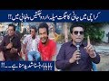 Jani Ki Urdu Jugat Masti, Karachi Walay Cha Gaye!! | Seeti 24 | 17 Sep 2019