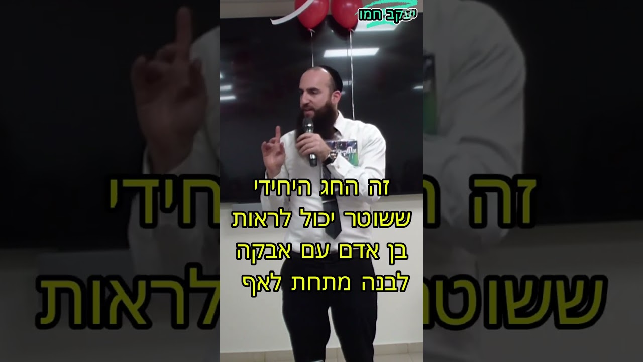 סטנד אפ יעקב חמו קטעים מתוך הופעות (14 דקות)