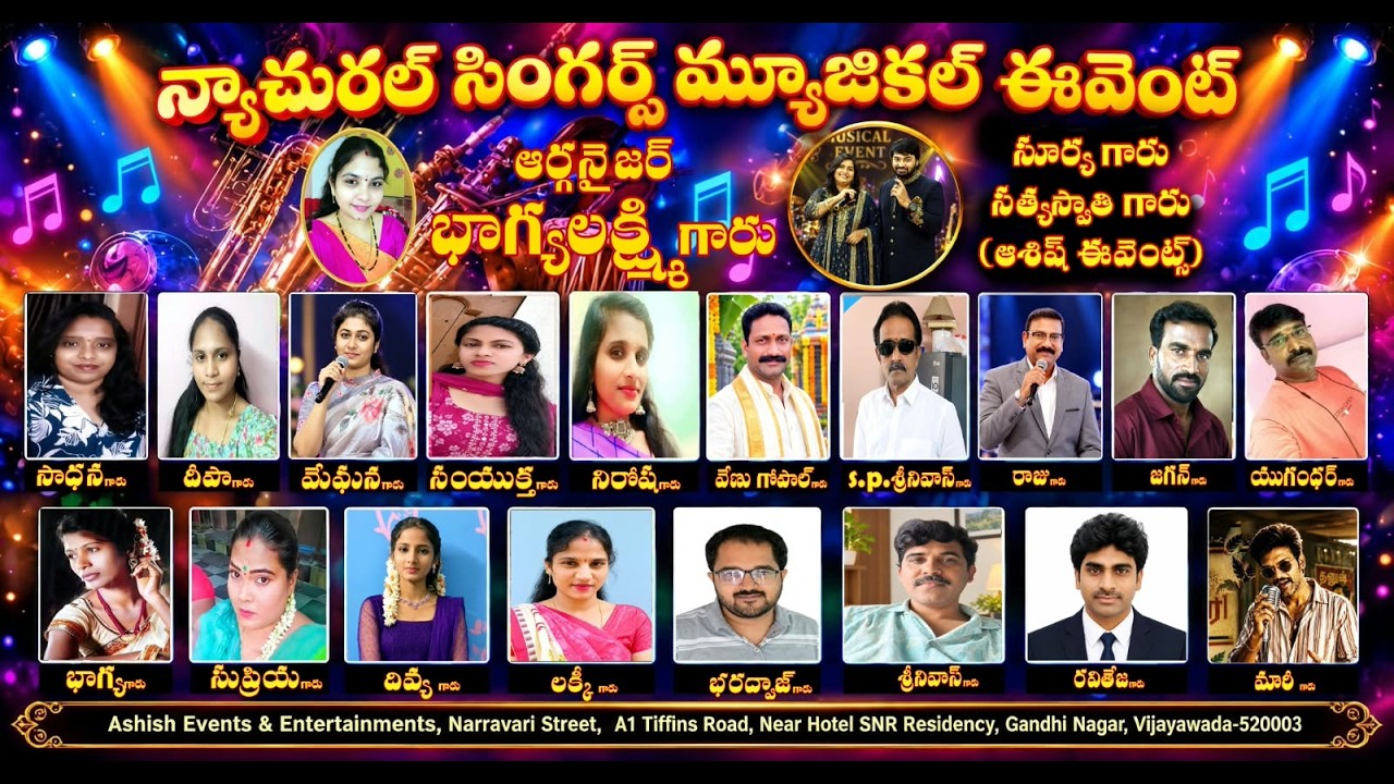 న్యాచురల్ సింగర్స్ మ్యూజికల్ ఈవెంట్స్ || 04-10-2026 | ఆశిష్ స్టూడియోస్, విజయవాడ ||