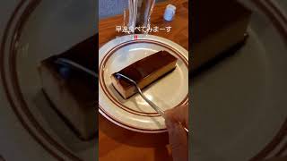 【プリンを食べる】これは！固い！