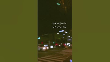 تلاوه رائعه للشيخ محمد اللحيدان