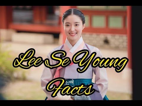 Lee Se Young Facts || Lee Se Young Dating