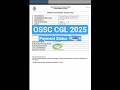 OSSC CGL 2025 PAYMENT RECEIPT CHECK.