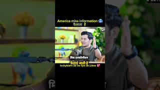 Miss information 😱 #shorts #podcast #viralvideos #interview #podcast