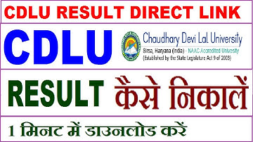 CDLU RESULT , HOW TO CHECK CDLU RESULT, CDLU RESLUT ONLINE CHECK