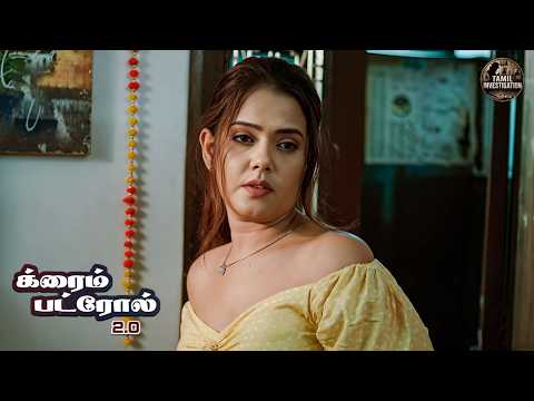 மாடல் ஆக வேண்டும் என்ற கனவு ஒரு பெண்ணுக்குச் சிக்கலாக மாறுகிறது. | Crime Patrol 2026 | New Episode