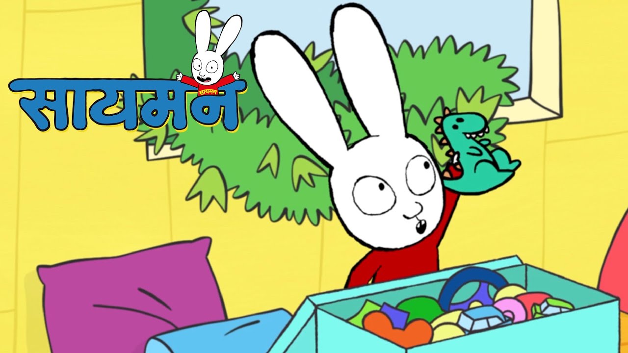 Simon Super Rabbit | संकलन 2 घंटे | बच्चों के लिए कार्टून - YouTube