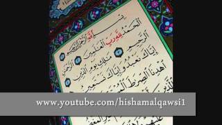 سورة الجمعه   مصطفى اللاهوني