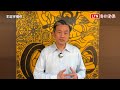 陳玉珍赴「海峽論壇」求王滬寧給優惠 王定宇痛批國民黨「禍國殃民」