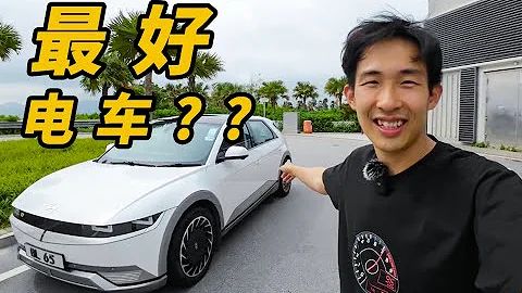 外國人眼中，這是最好的電動車？ - 天天要聞