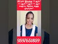 படிப்பு எளிமையாக | TN&amp;P Tutorial Classes"|TN&amp;P Tutorial – All-in-One Study Guide Tamil"#shorts
