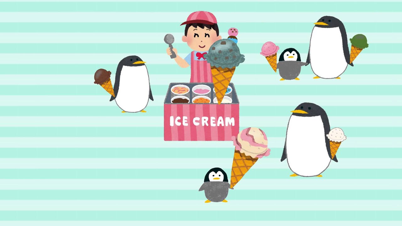 ペンギン仲良しアイスクリーム♡ ぽよんぽよん〜っ ぺんぺんアイスクリームはいかがですか